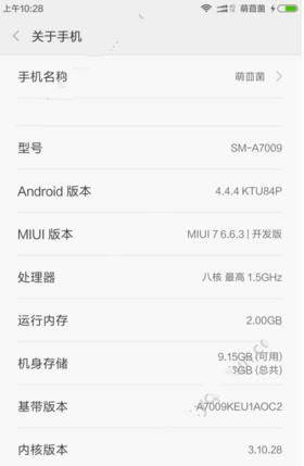 朱志鑫睡颜自拍