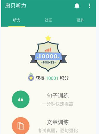 德斯佩涅18秒拿下首秀胜利