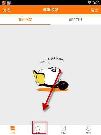 登陆少年演唱会内场