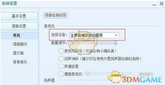 汪小菲包机送大S回家？小S回应传闻：人在做天在看