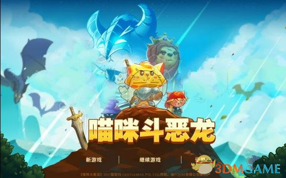 南京一批发市场着火