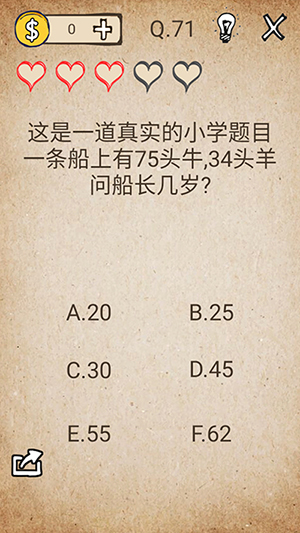 毛宁向海外展示三军仪仗队彩排视频