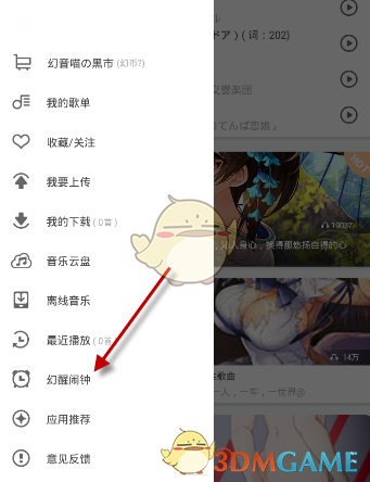 春节假期中国资产表现亮眼，AI黑马闪耀全球， A股能否“开门红”？