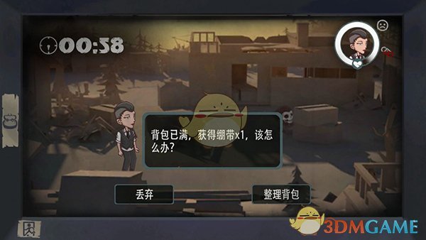 日本麦当劳薯条味香水