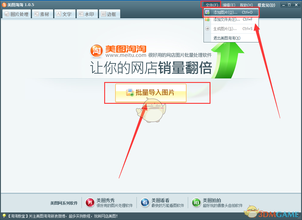 机构：美国国债抛售后开始显现吸引力