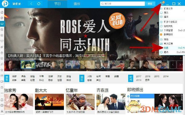 武磊登顶世预赛射手榜
