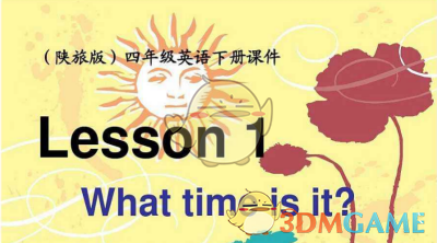 西北大学回应副校长成陕西首富