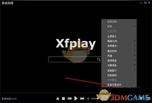 丁真献唱新电影主题曲）