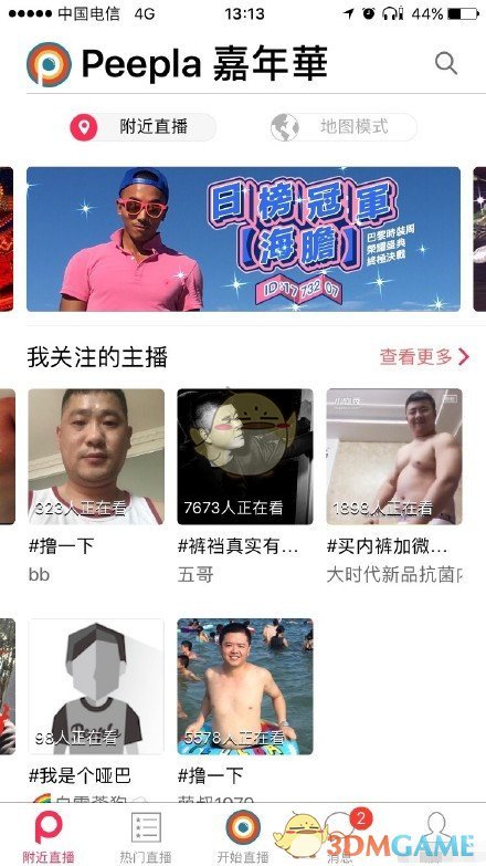 白宫：特朗普与英伟达CEO将于美东时间下午2:30会面