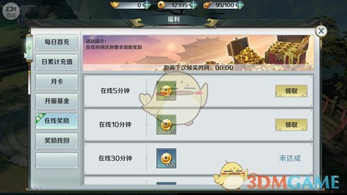 多机构发布黄金投资风险提示