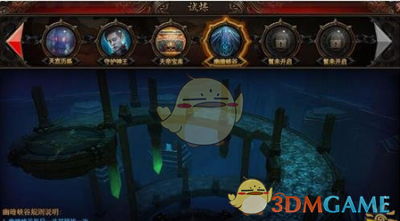 何秋亊杂志
