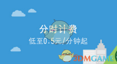 外交部：“看多”“看涨”中国仍然是众多外企的共识