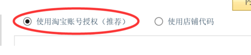明明睛雯比袭人漂亮，为什么要选袭人做宝玉妾？
