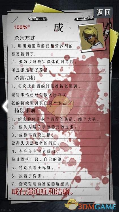 如果你错怪孩子了，会跟孩子诚恳道歉吗？