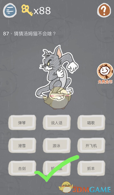 游牧民族既然生活在草原上，那为什么没有进化出吃草？