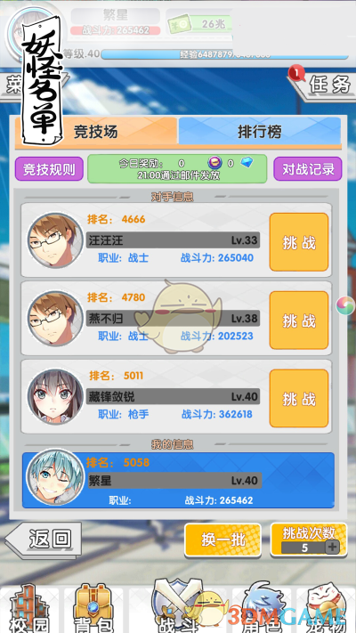 春天大家都去哪里旅游，有没有春天特别美的地方推荐一下？