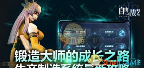 全员加速中第一个被抓的是张极
