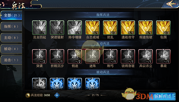 东部战区回应加拿大舰艇过航台湾海峡，「坚决反制一切威胁挑衅」，如何解读加拿大此举？将带来哪些影响？