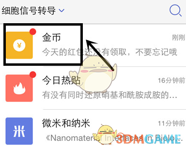 朝鲜试射战略巡航导弹，金正恩发声