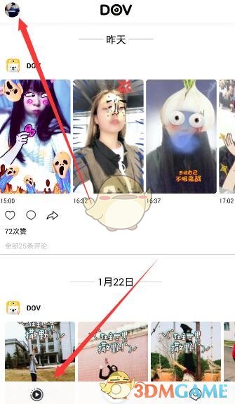 这个女儿是来报恩的吧