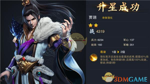 宋雨琦刚下趾压板就上T台