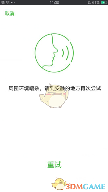 微距镜头下看灵芝播撒孢子瞬间