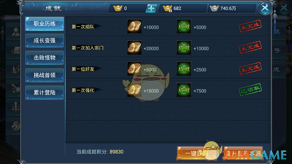 这年头送外卖的不是员工是老板