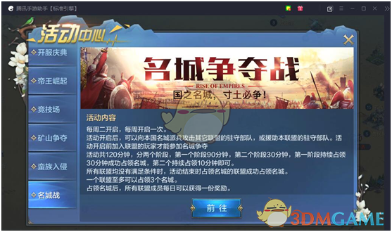 什么时候是睡觉的最佳时间？