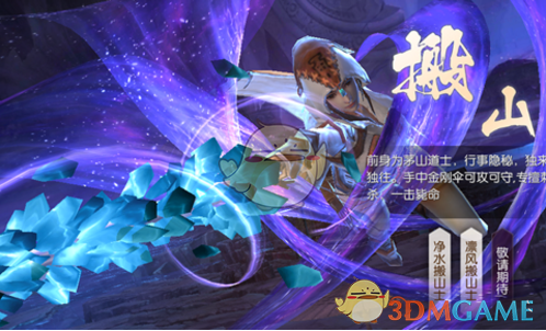 曝国安全队G3将现场为北京男篮助威