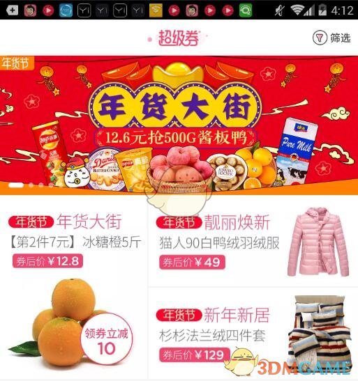 【夜听】万物随春醒，美好皆可期