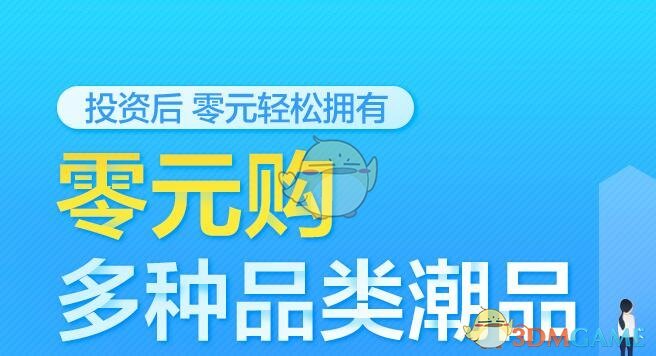 苏武在贝加尔湖牧羊，条件恶劣，挖食鼠粮草根为生，他为什么不吃羊？