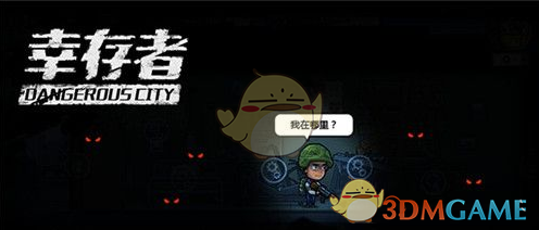 马斯克迪拜最新演讲：两周后发布的Grok 3强到令人害怕，将超越DeepSeek和GPT系列
