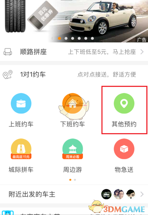 特朗普在加拿大选举日当天再提“吞并”言论，加拿大两党领袖发帖回击