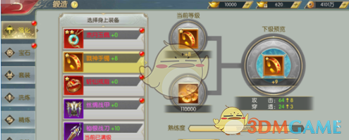 淀粉肠塌房不该被大家轻易原谅