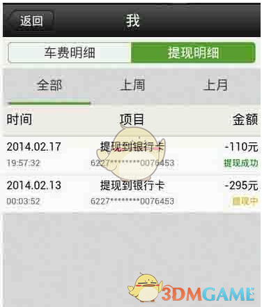 为什么林黛玉对宝钗说羡慕她有哥哥可以，宝钗说那你嫁我哥哥就成了恶意?