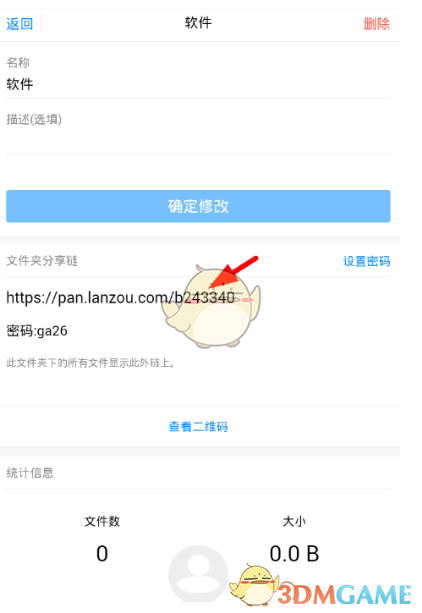 PCS（Pcs.是什么意思）