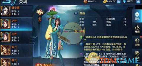 身体没啥事，不小心吃了颗布洛芬会怎样？ ​?