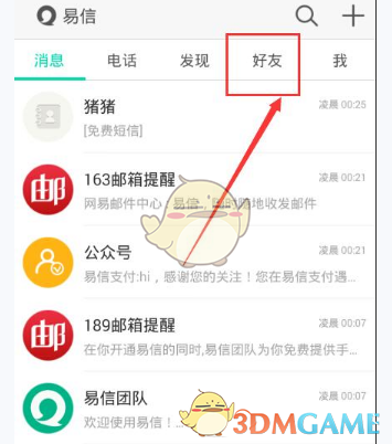 如何评价懂车帝直播测试小米 su7 ultra 天津 V1 赛车场成绩为 1 分 11 秒 51？
