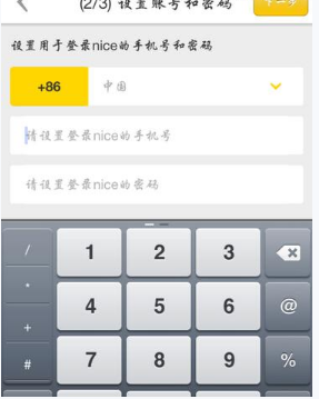内陆人用繁体字会不会让人感觉装？