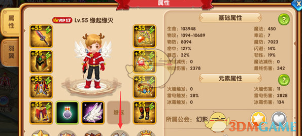 晋永和三年，桓温征蜀，犹见武侯时小吏，年百馀岁的真实性怎么样？