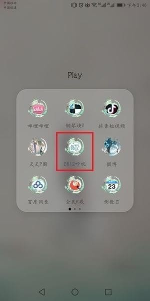 “一口价”金饰口碑崩了