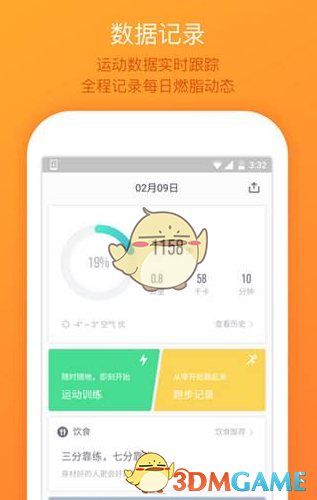 全红婵妈妈盖楼房的愿望实现了