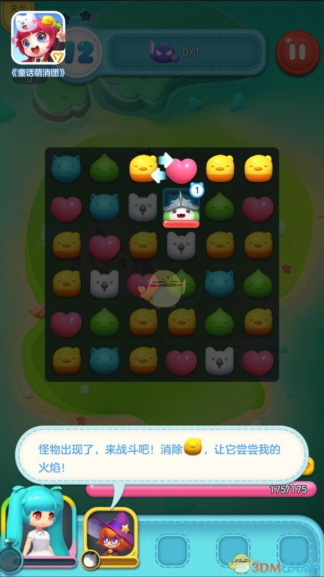 向佐回应刘忻郭碧婷牵手