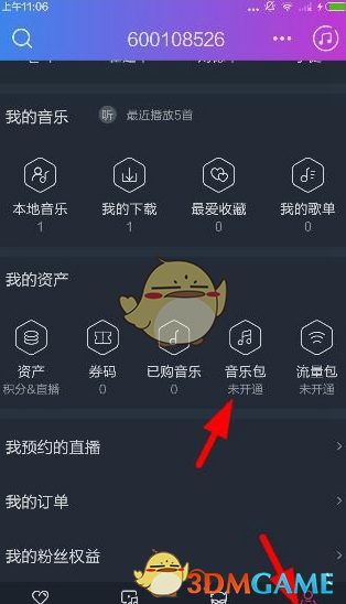 遇到上菜特别慢的餐馆应如何应对维权？