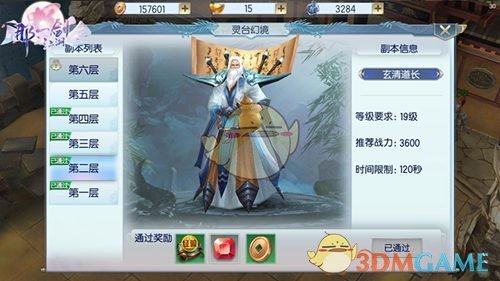 最高涨超270%！14只个股今年股价翻倍 这些基金提前布局