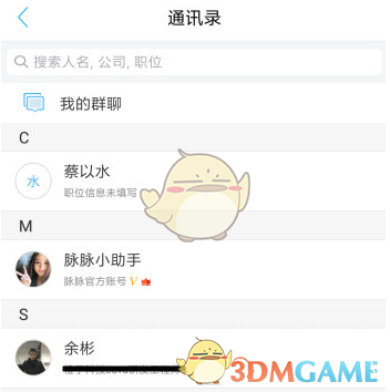 以军将大规模征召预备役部队