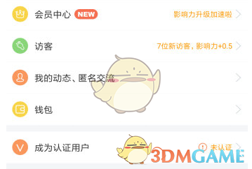 1到10级渣女对照表，满足半个就赶紧跑！你还在等他变好？？？
