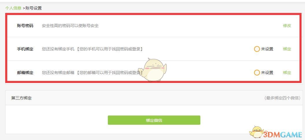 网传河北地震廊坊师学院学生因宿管未开门半小时没能出楼，校方辟谣，宿舍夜间应该锁门吗？需要哪些应急机制？