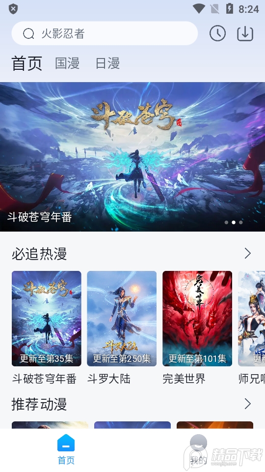 仗义执言的女护士