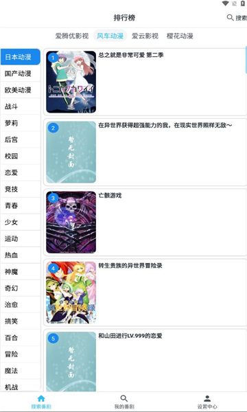视障人士携带导盲犬入住全季被拒